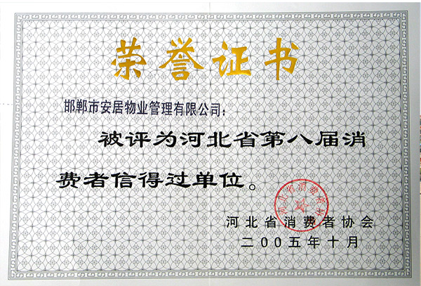 20171122093407415