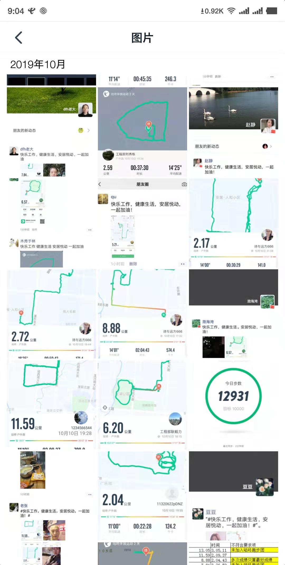 20191014100309_75722 k8.com(ÖйúÇø)¹Ù·½ÍøÕ¾